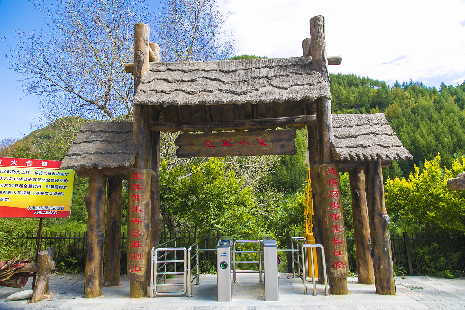 固原六盘山，毛主席说不到长城非好汉，此长城不是彼长城