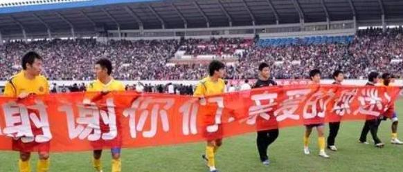还记得成都的那一段往事吗,成都保卫战足球之夜