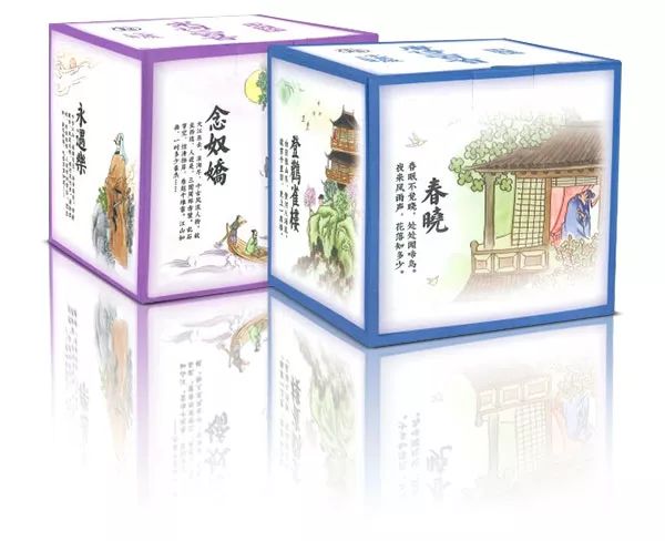 中华经典唐诗三百首视频,古诗是我们中国最灿烂的明珠