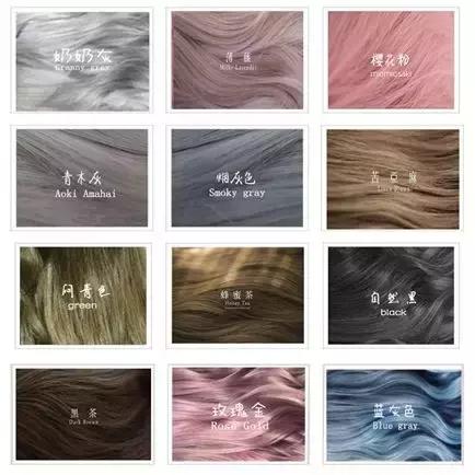 大数据色彩染发,中端染发膏什么牌子好