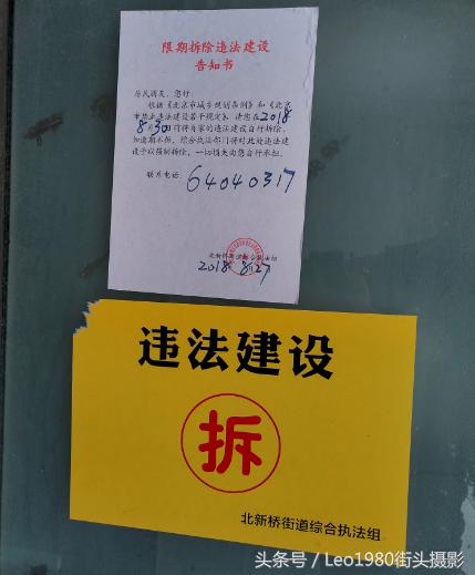 市政管理工作重点,市政管理精细化水平