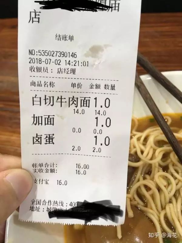 吃出老鼠头怎么处罚,外出吃饭吃出头发怎么赔偿