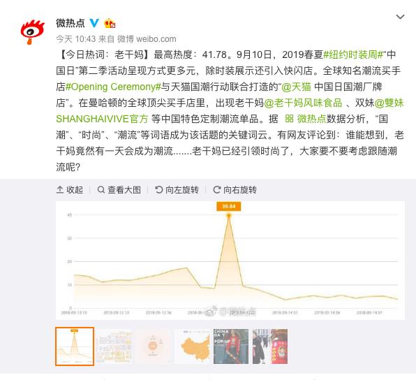 老干妈限量版,老干妈限量款