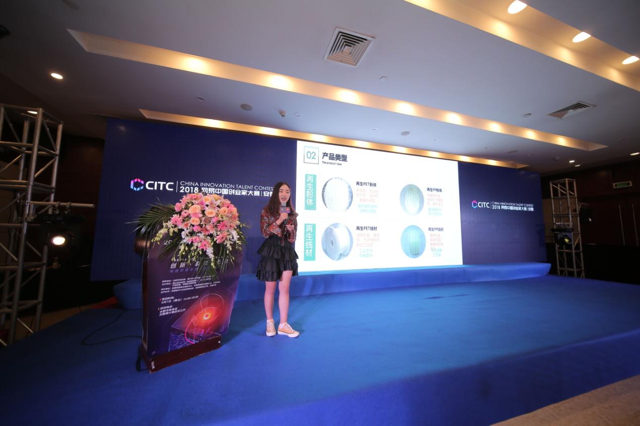 创业大赛安徽赛区总决赛,中国创业大赛安徽赛区赛事启动