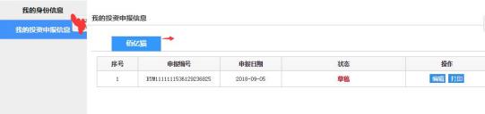 非法集资p2p最新处理结果,p2p非法集资最新规定
