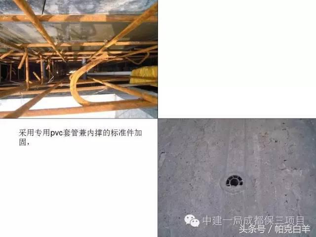 铝模施工技术零基础学习,新工艺施工视频