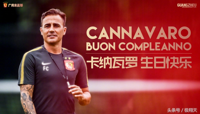 恒大绝杀国安塔利斯卡,经典再回首国安绝杀恒大