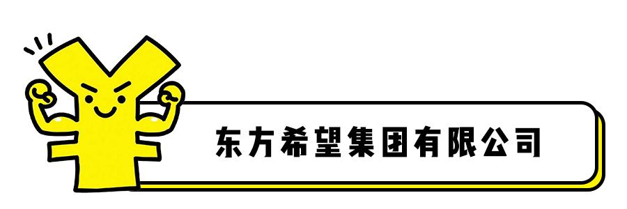 对不起，我要去上海这些土豪企业上班了，别找我了！