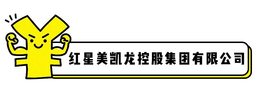 对不起，我要去上海这些土豪企业上班了，别找我了！
