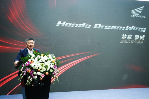 hondadreamwing济南店,hondadreamwing新发布