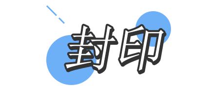 悟空穿越到现代国漫,悟空时装周特别版