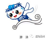 省运会开幕在即，扬州人身份证太管用了，可免费做这些事……