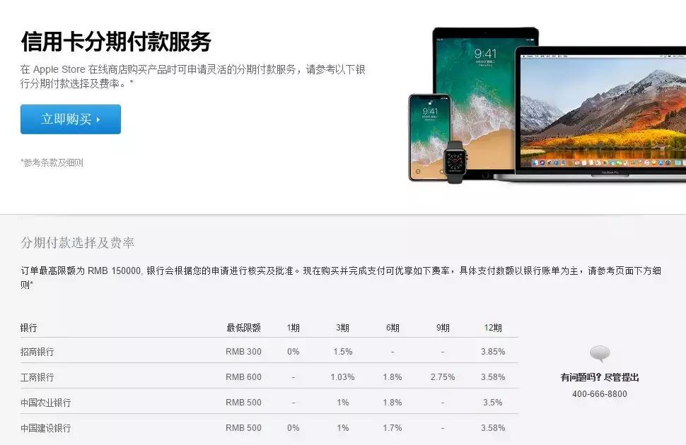 iphone为什么没有千元机,万元手机卖不出去