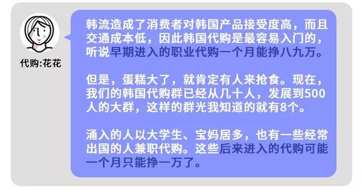 即将消失的国产货,即将消失的品牌
