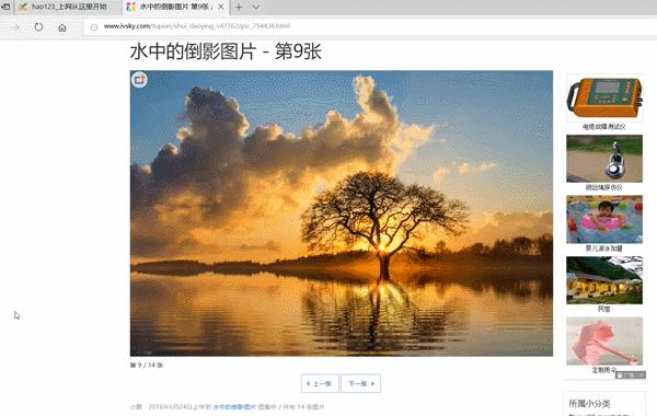 windows7自带截图工具,win10系统有自带的截图工具吗