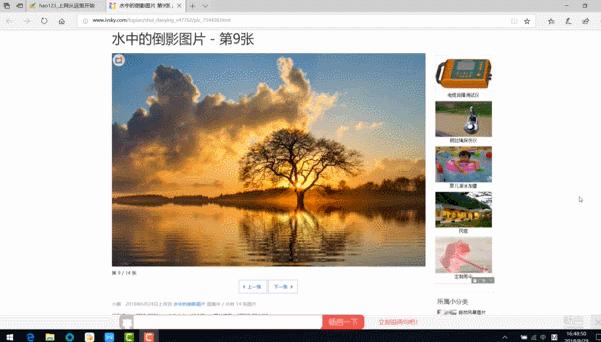 windows7自带截图工具,win10系统有自带的截图工具吗