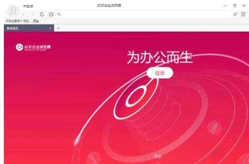 国内浏览器有自主内核的吗,国产内核浏览器