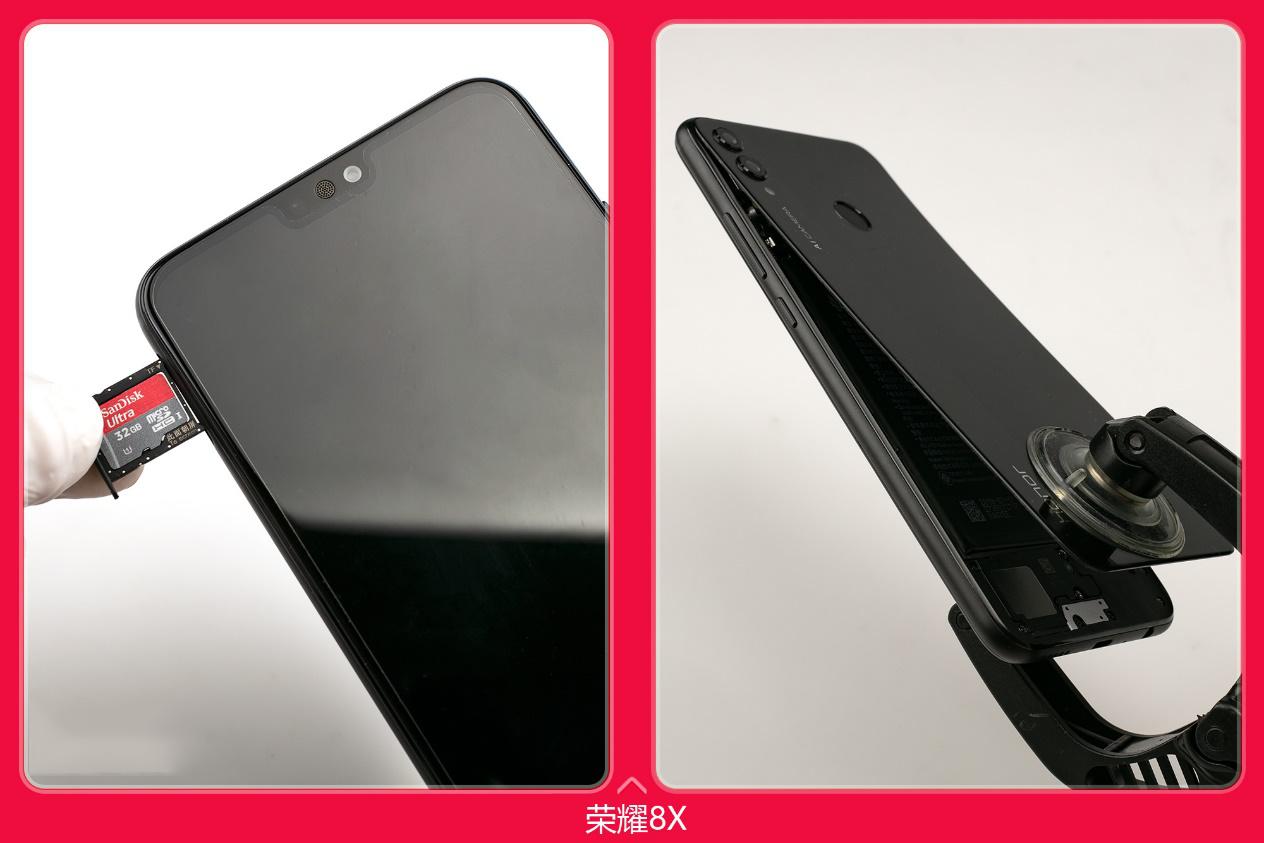 荣耀8X怎么拆机,荣耀8x的拆机教程