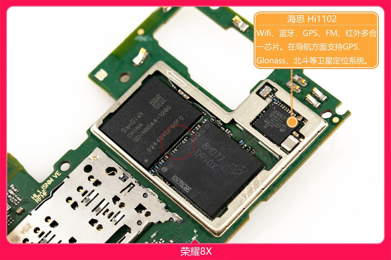 荣耀8X怎么拆机,荣耀8x的拆机教程