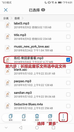 emui怎么转数据到新手机上,emui手机怎么用
