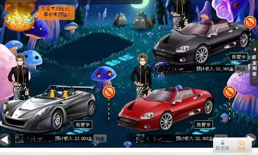 永别了，陪伴了我们13年的QQ宠物！