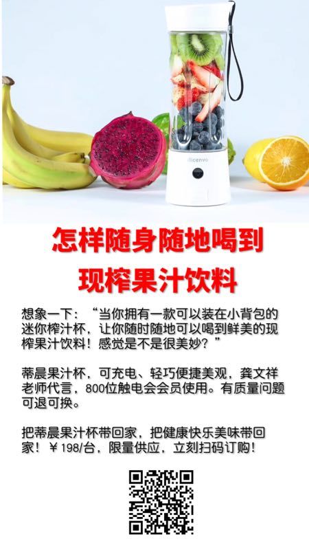 微商如何吸金文案,微商搞活动文案怎么写吸引人呢