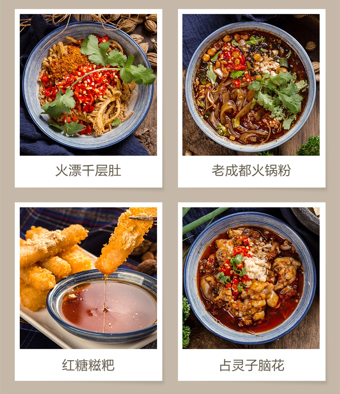 串串香推荐乌鲁木齐,乌鲁木齐市串串香好评榜