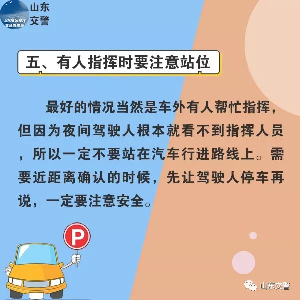 汽车小知识倒车影像黑屏不亮,微知识