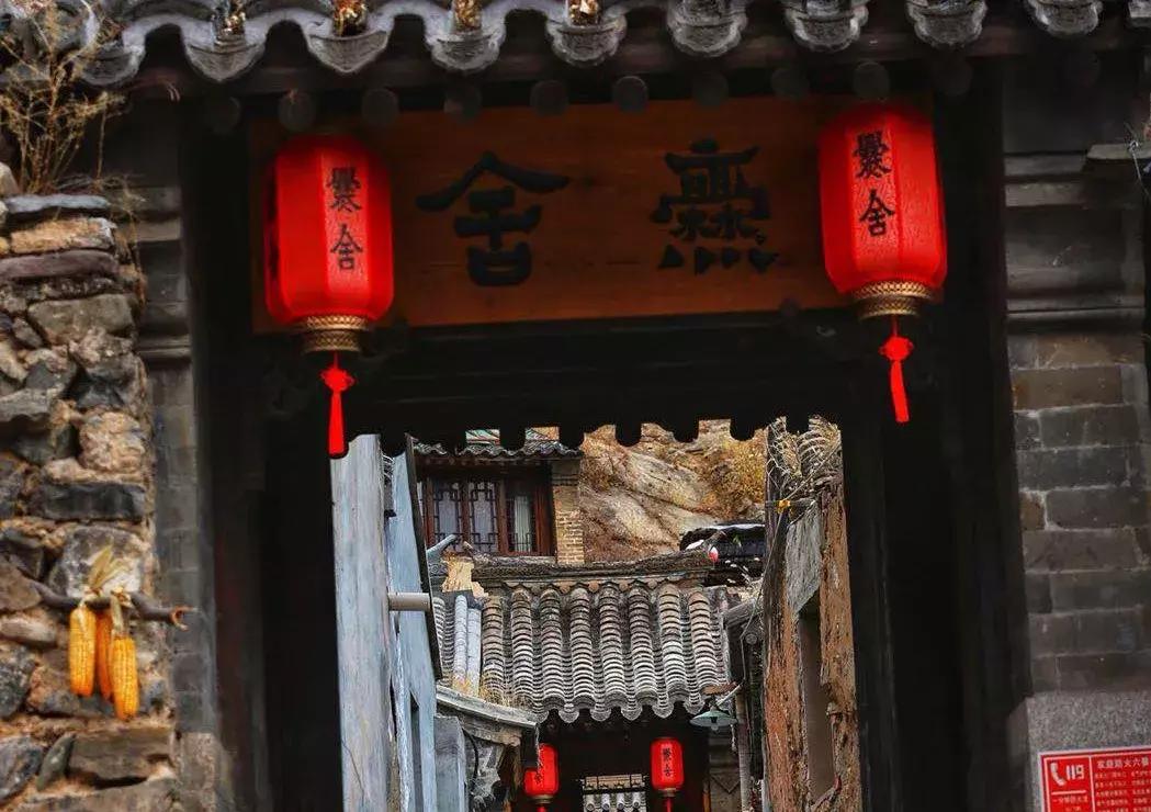 北京一棵树精品民宿,北京150家精品民宿大合集建议收藏