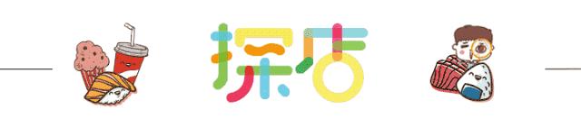 远洋城19周年庆,号外号外活动来袭