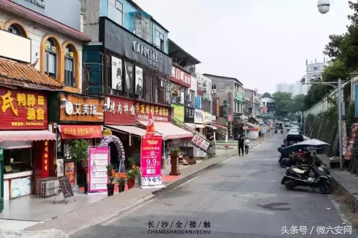 长沙最青春的公交，带你从中南到一师范！