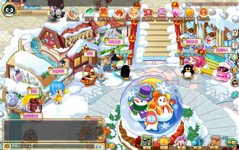 qq宠物停止运营,qq宠物停止运行赔偿