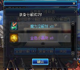 dnf动动手指就能赚金币的方法,dnf云上一阶永动机