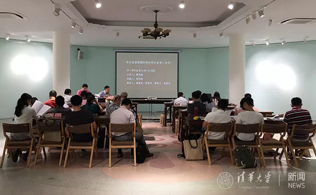 第四届礼学国际学术研究会,上海全球礼学大会