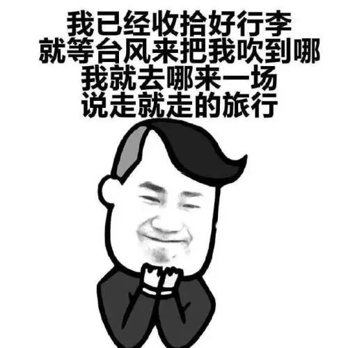 广西天气预报台风山竹,超强台风山竹登陆广西吗