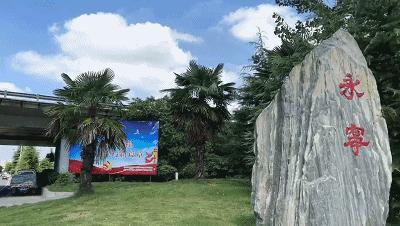 永宁古城老街,永宁古街