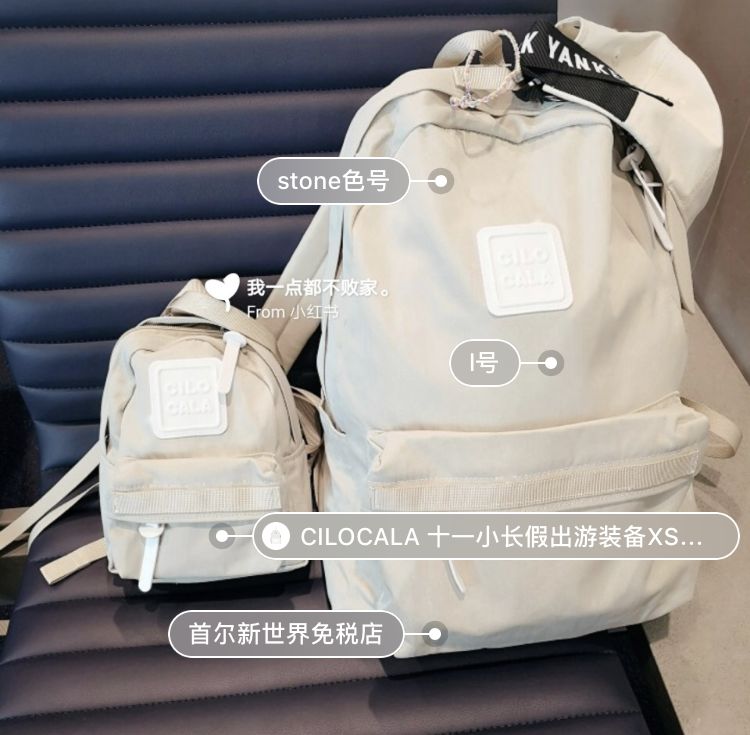 好背又上镜的双肩包测评,推荐几款时尚又不会过时的双肩包