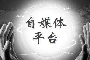 小白怎么入行自媒体运营,小白自媒体赚钱吗