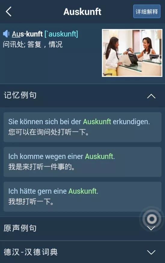 学好德语有什么技巧,德语零基础入门怎么学