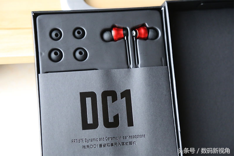 通勤耳机,通勤耳机半入耳