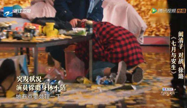 徐璐喝酒吐了,徐璐喝醉酒