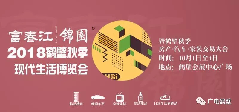 近1个月内，你家的电视可能会出现雪花、黑屏现象，别慌，原因是……