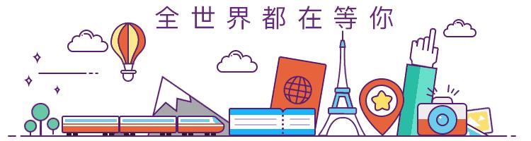 美加澳新日签证申请,美加澳新签证难度