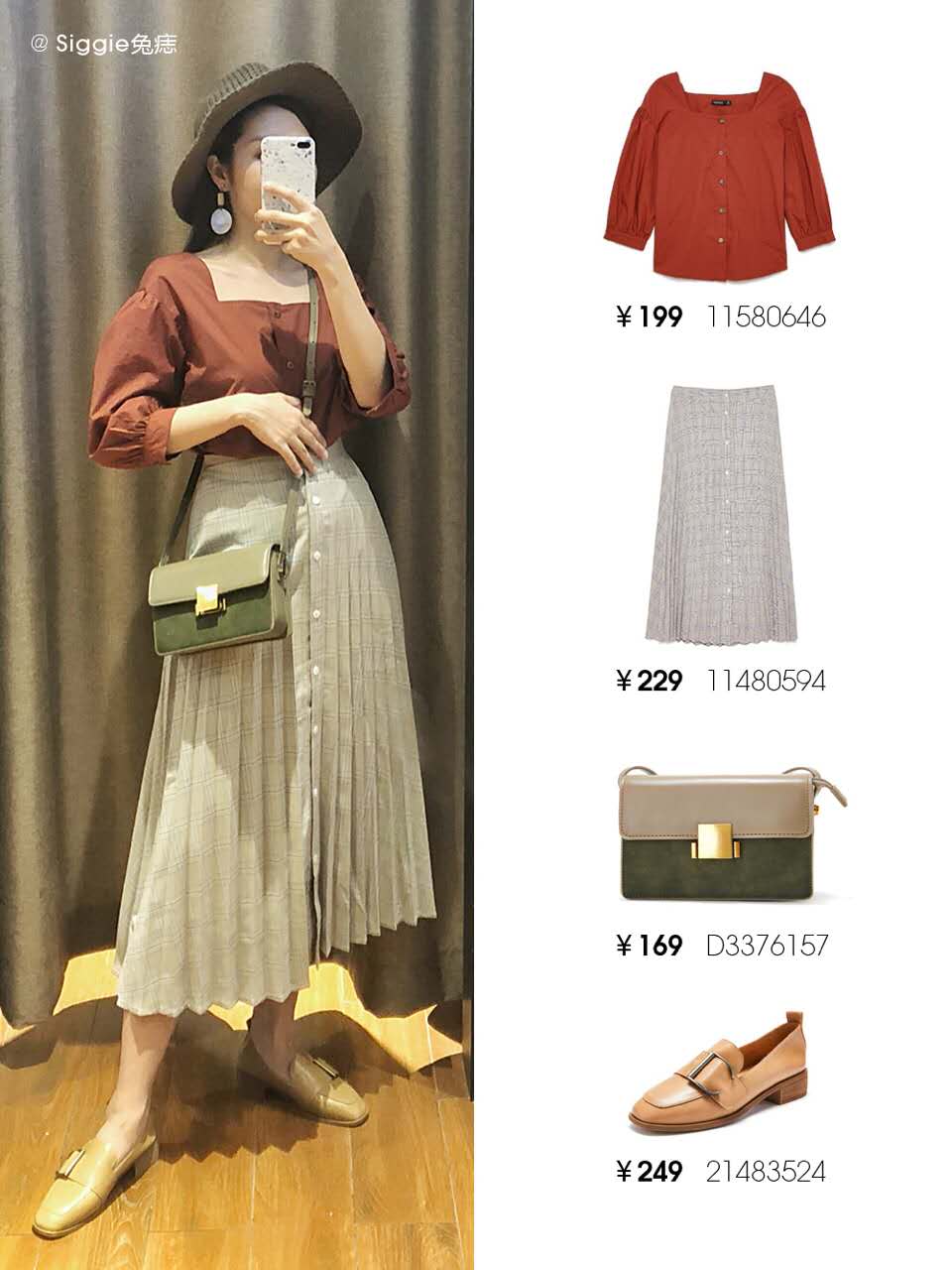 westlink西域服饰,westlink西遇百搭女包