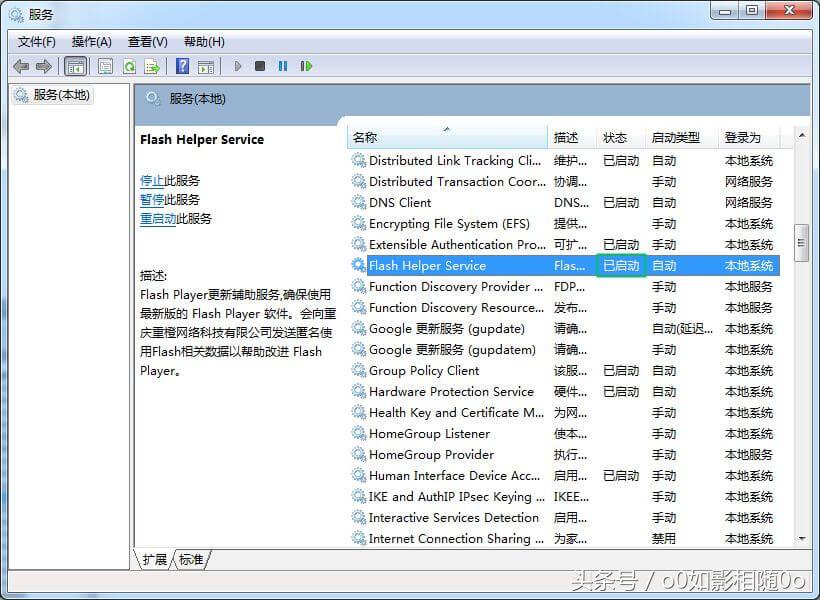 浏览器提示修复flashplayer,flashplayer插件被屏蔽无法加载