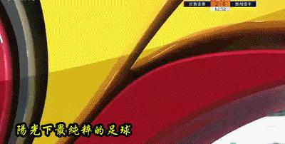2018中超联赛恒大pk贵州恒丰回放,中超爆笑名场面门将
