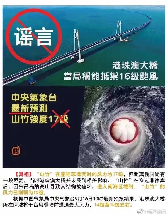 成都台风航班恢复通知,山竹航班广州