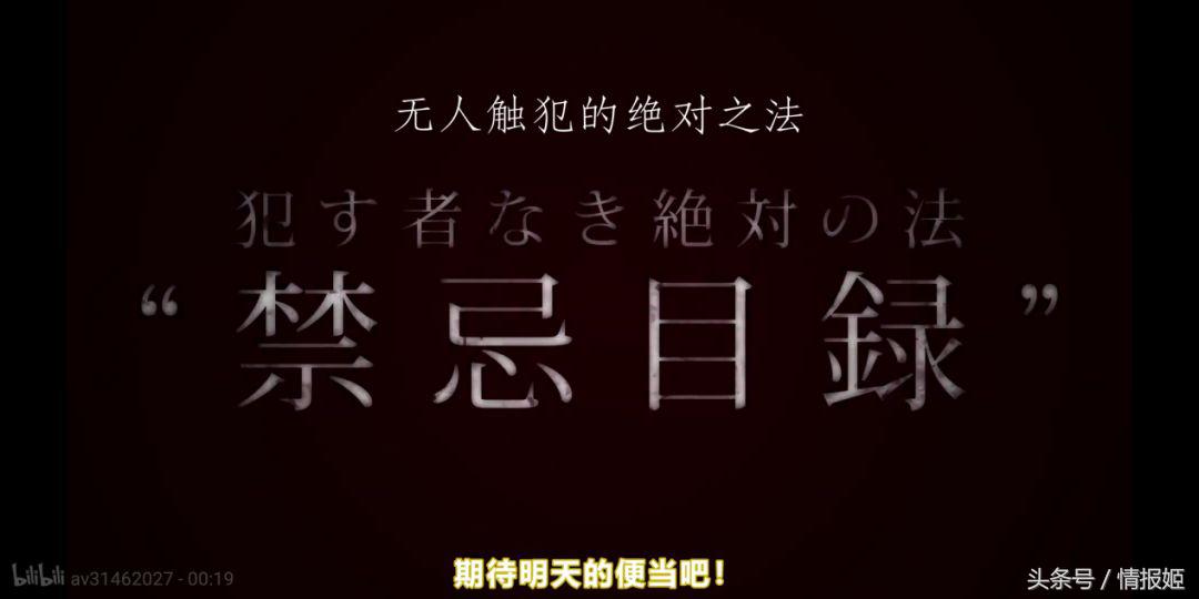 36分钟带你看完刀剑神域,刀剑神域3新图