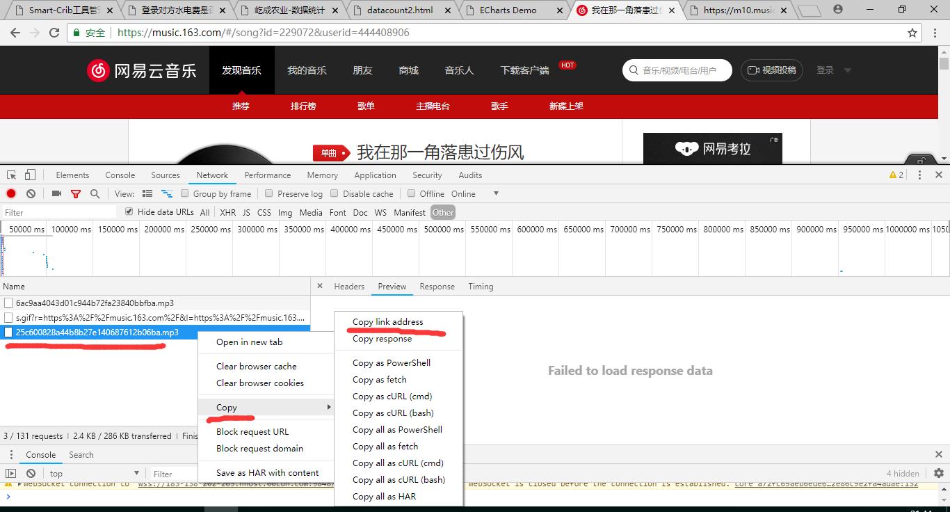 网易云音乐会员*载下**的歌曲居然不是MP3格式，没办法只能这么搞了