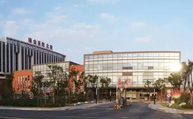 瑞金医院里面停车只能预约吗,瑞金医院已预约停车如何查询